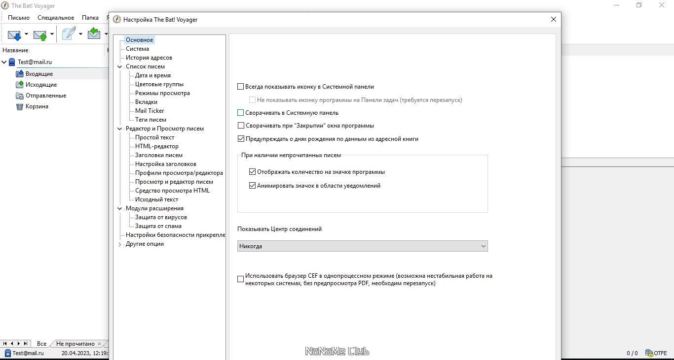 screenshot_1