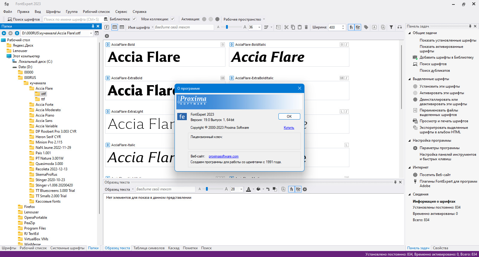 screenshot_1