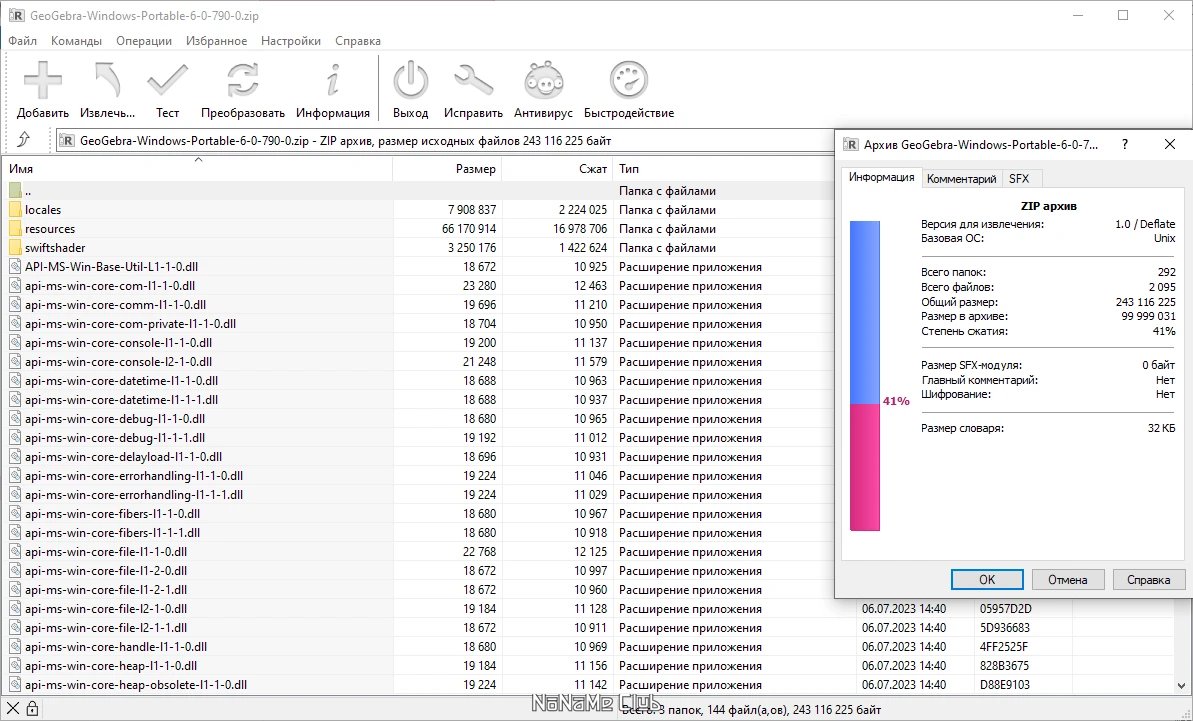 screenshot_1