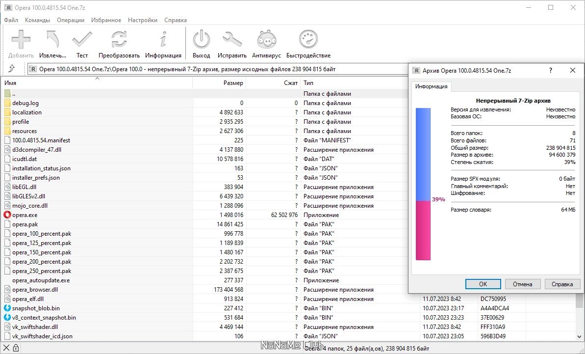 screenshot_1