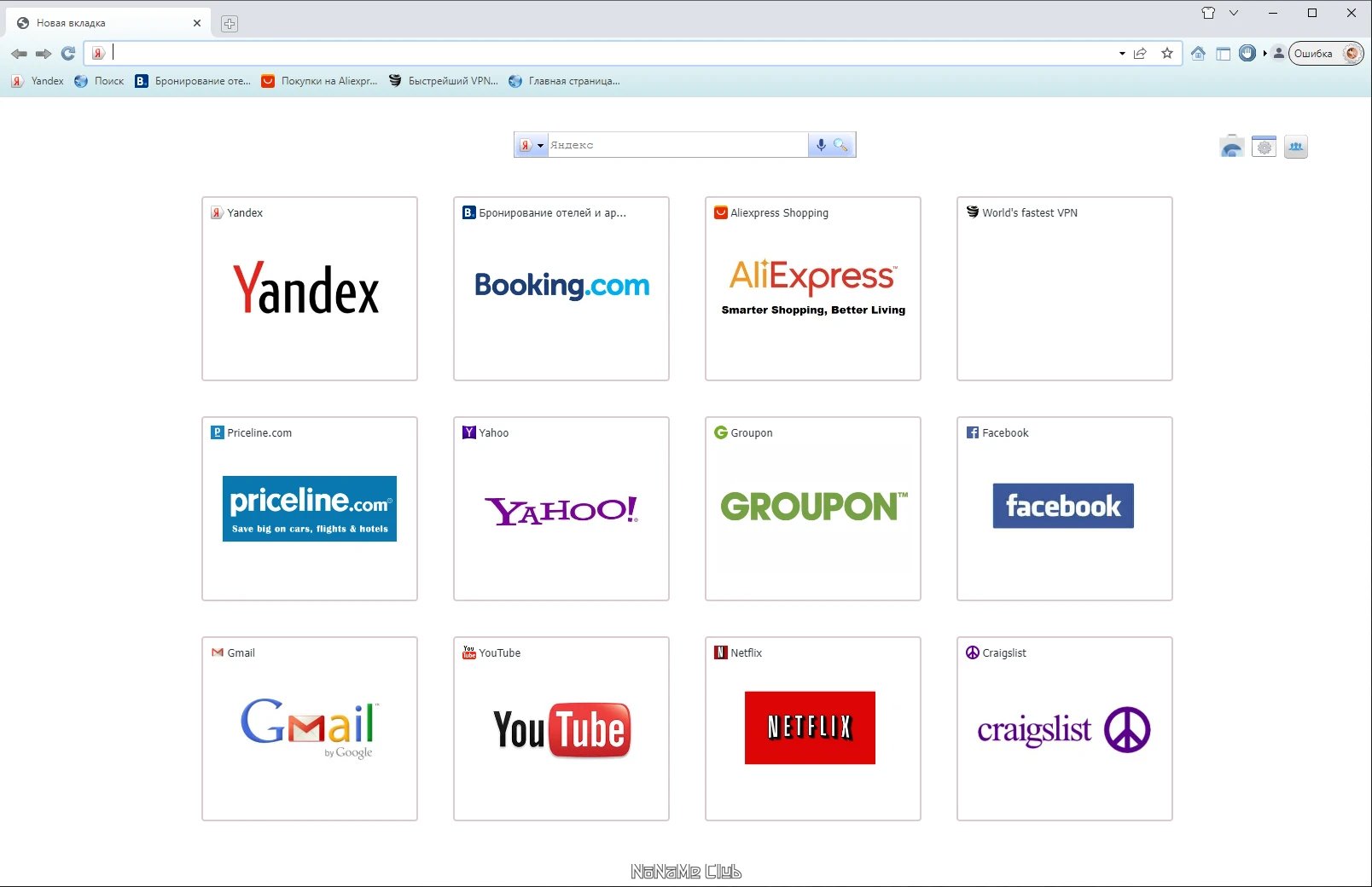 screenshot_1