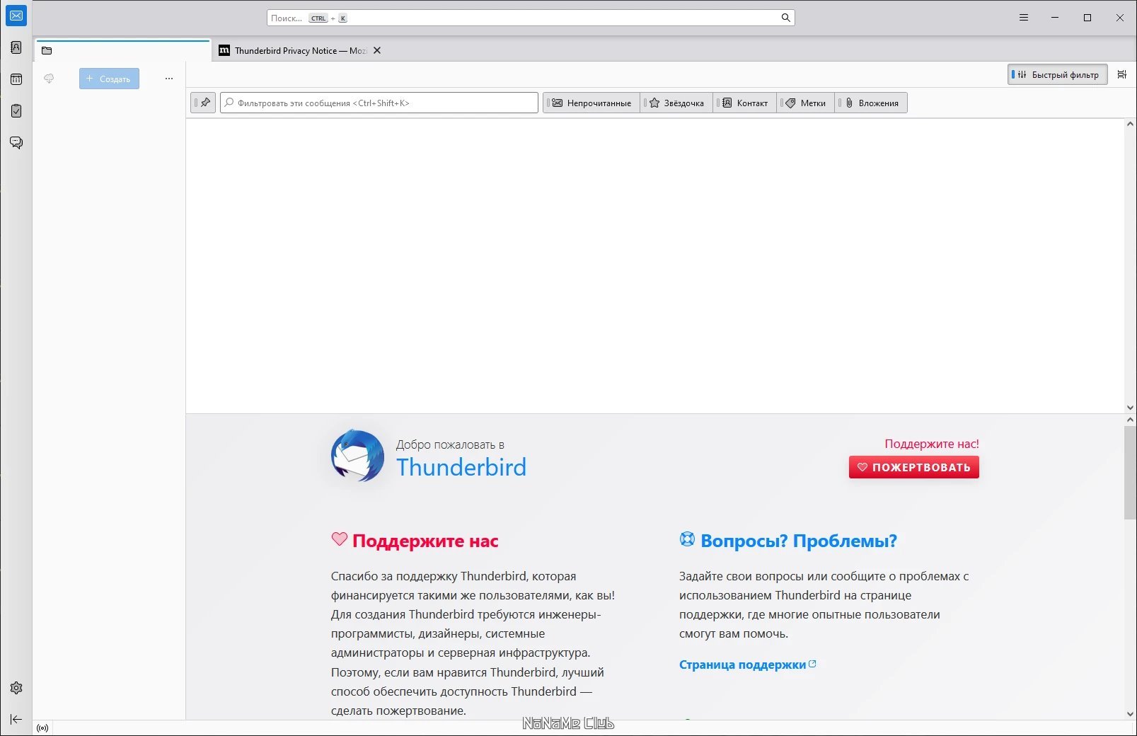 screenshot_1