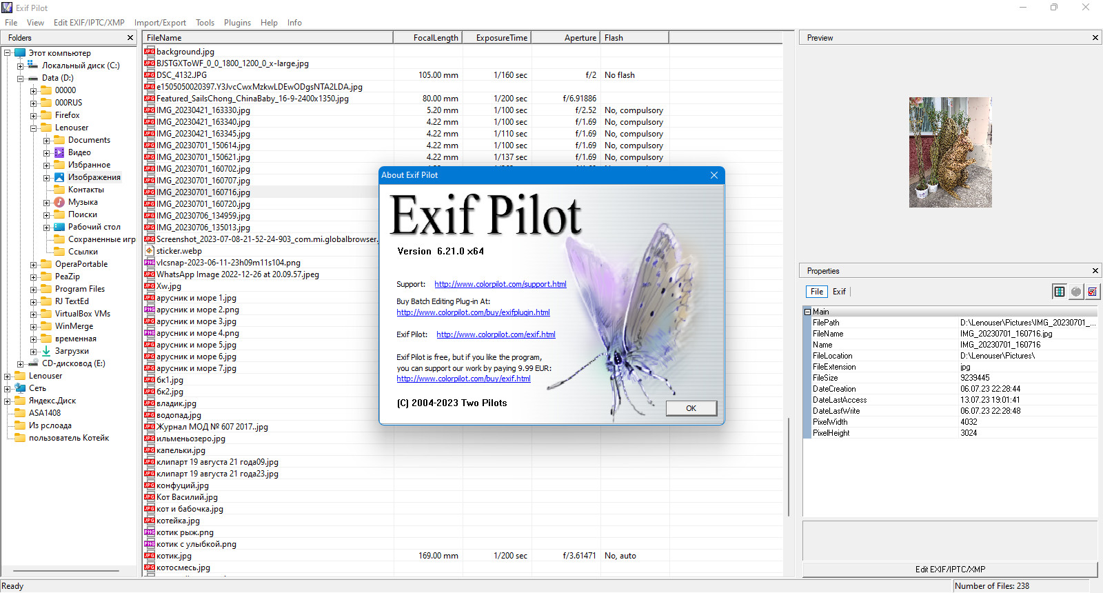 screenshot_1