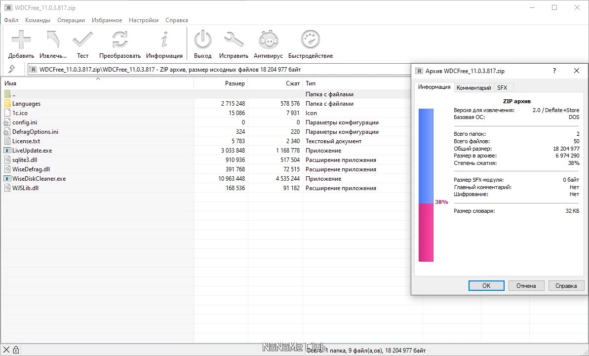 screenshot_1