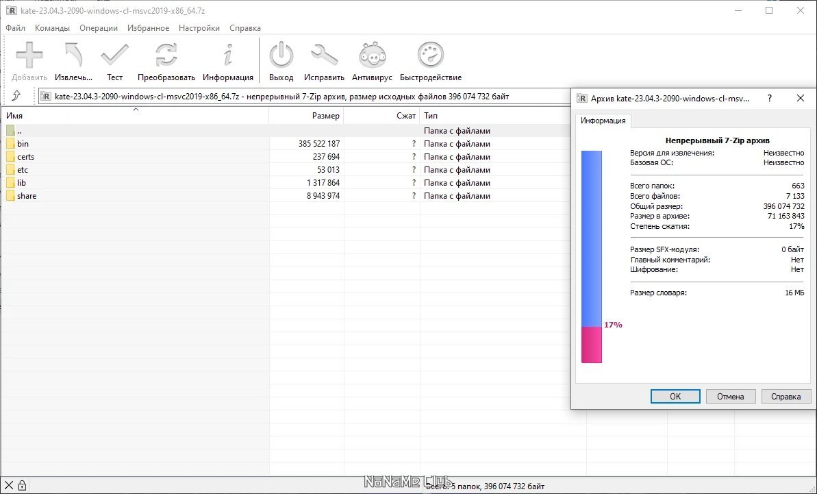 screenshot_1
