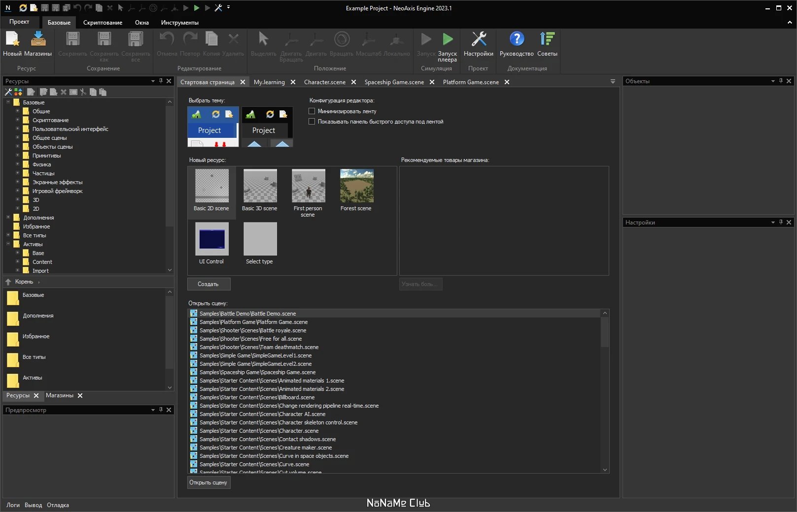 screenshot_1