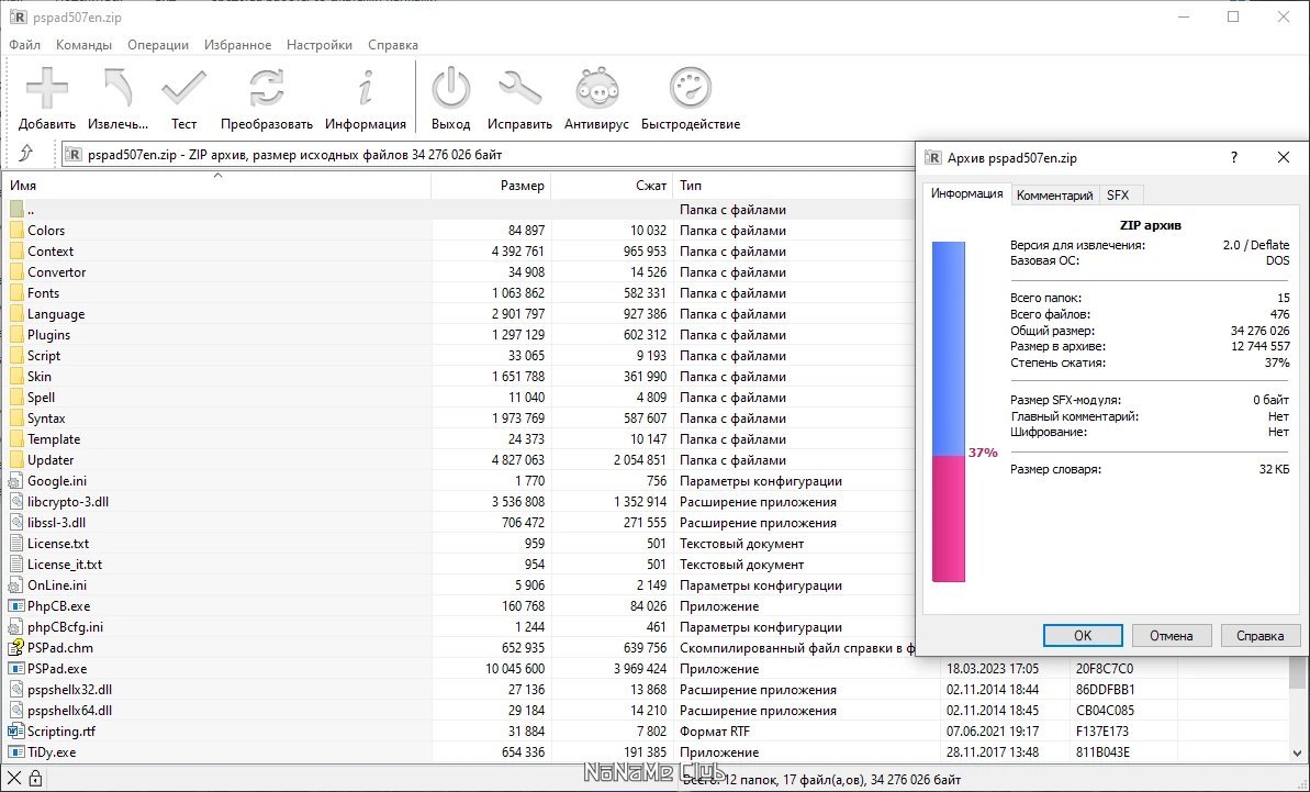 screenshot_1