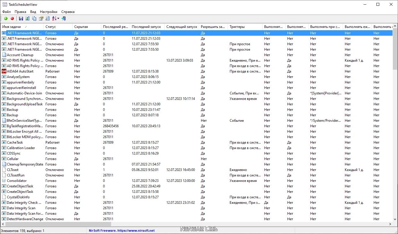 screenshot_1