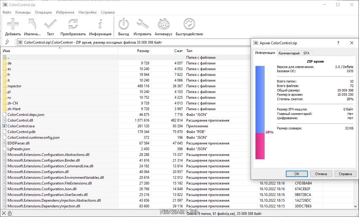 screenshot_1