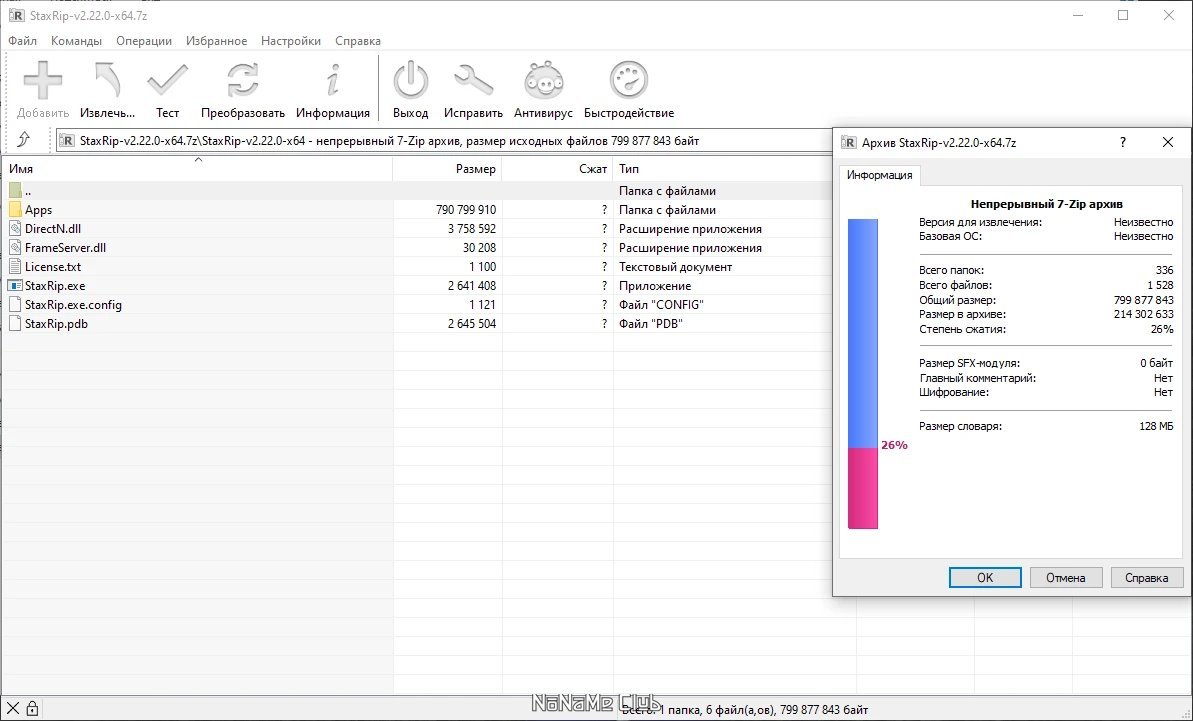 screenshot_1