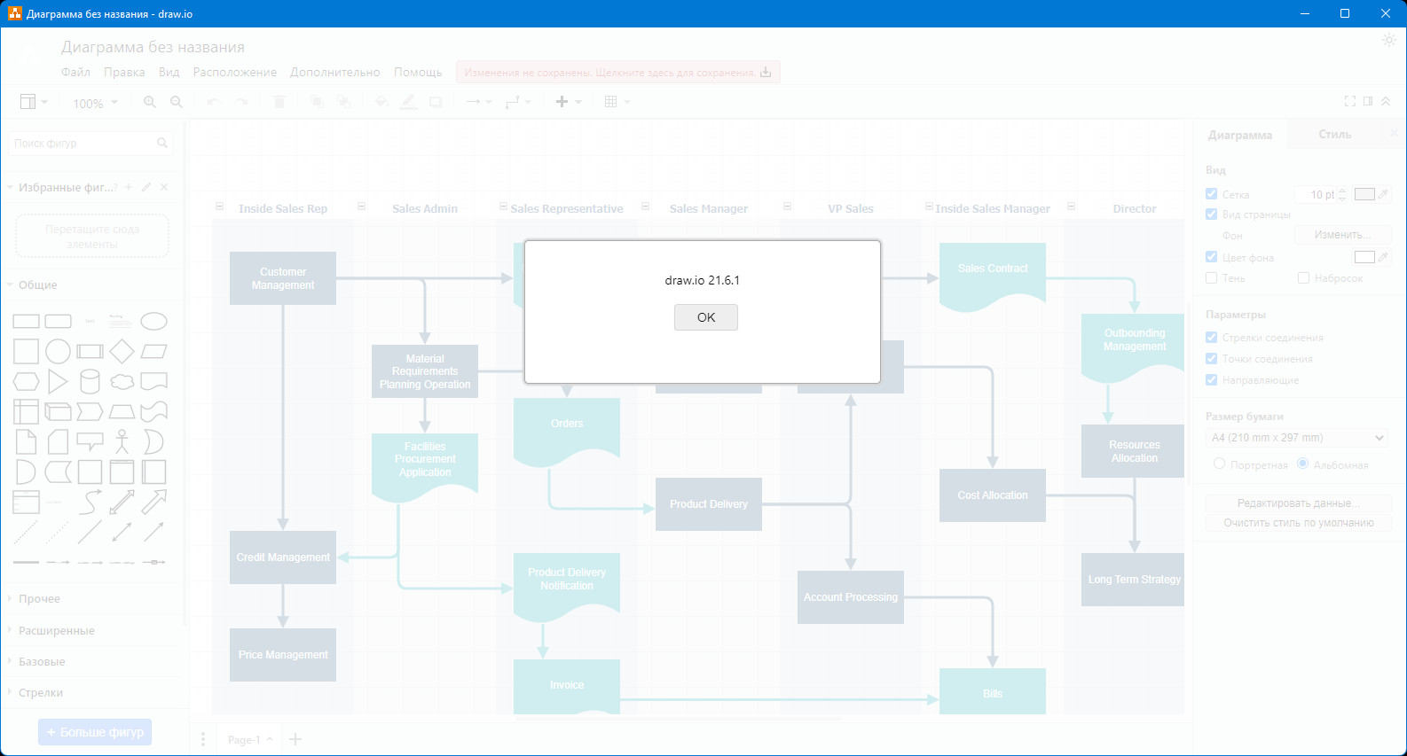 screenshot_1