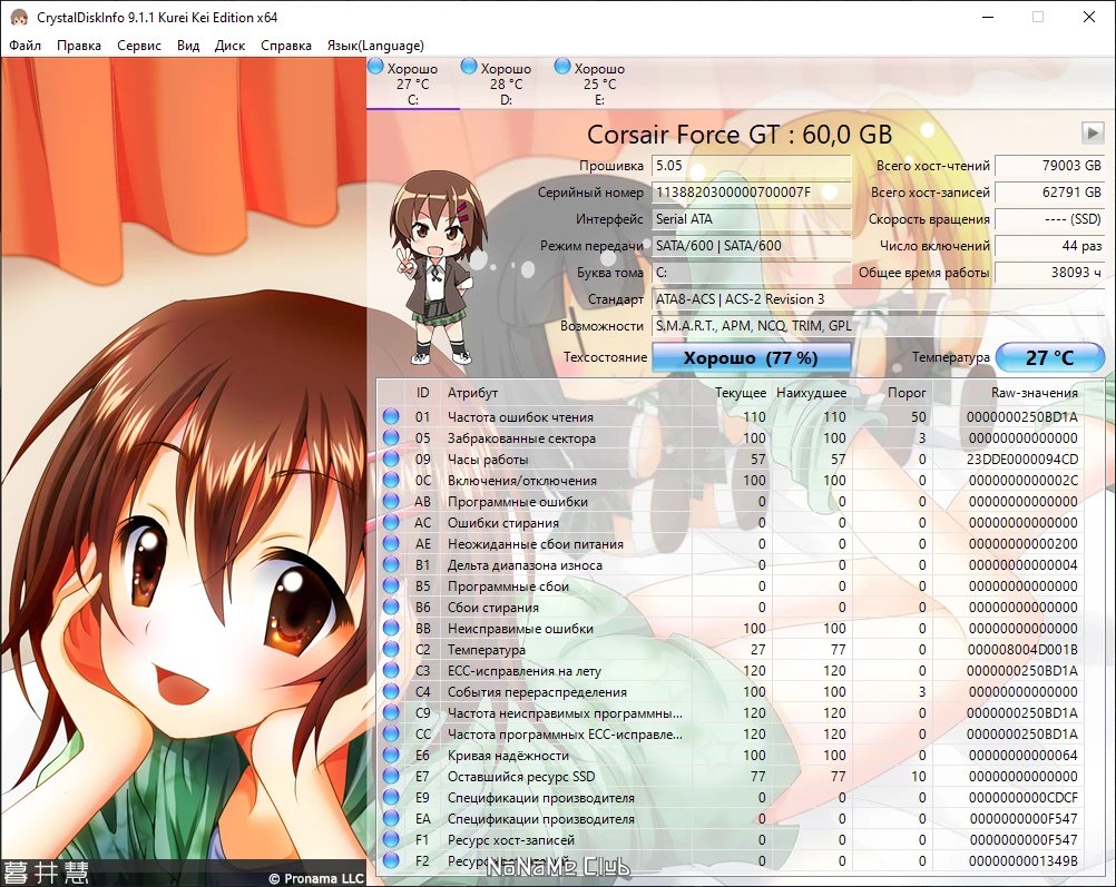 screenshot_1