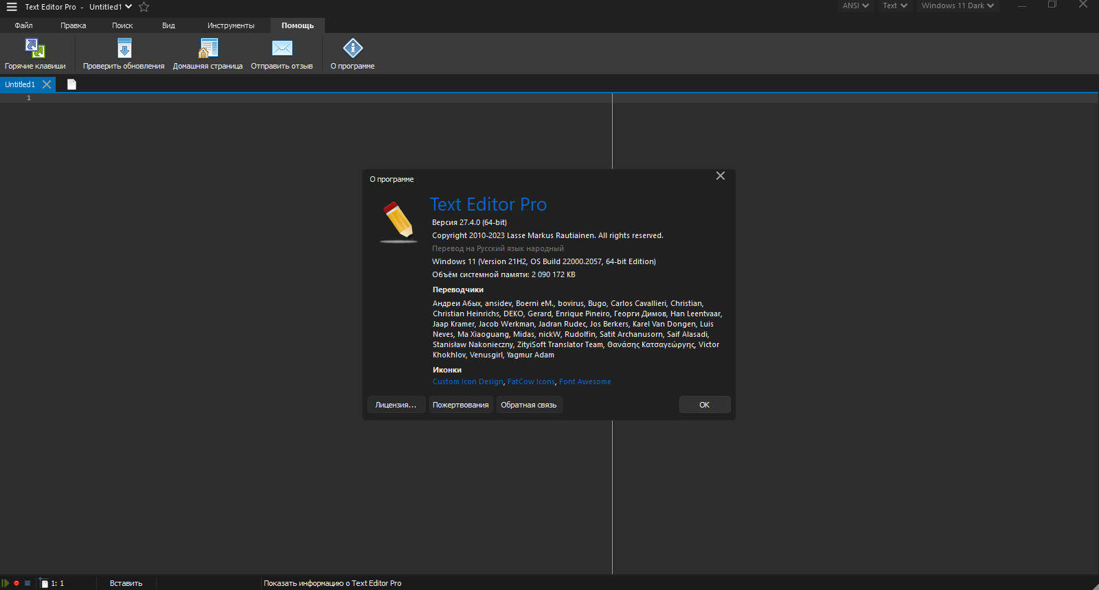 screenshot_1