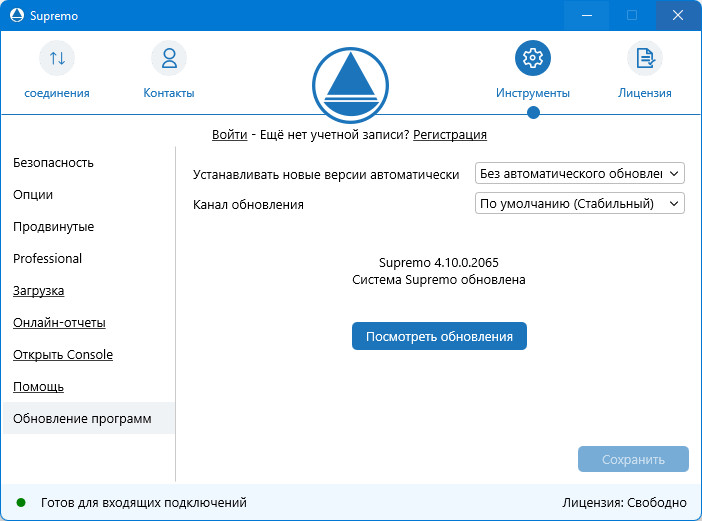 screenshot_1