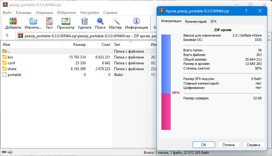 screenshot_1
