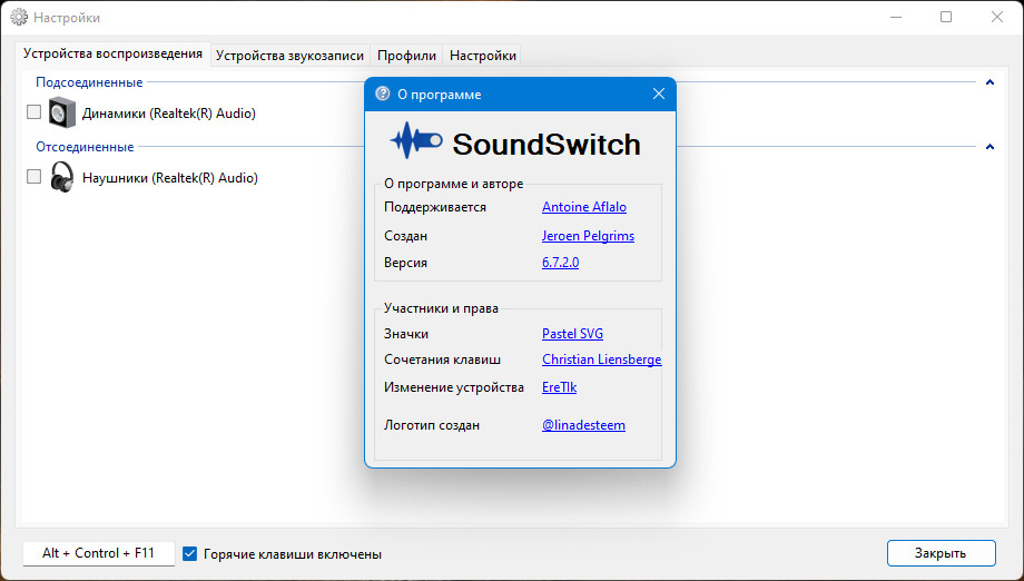 screenshot_1