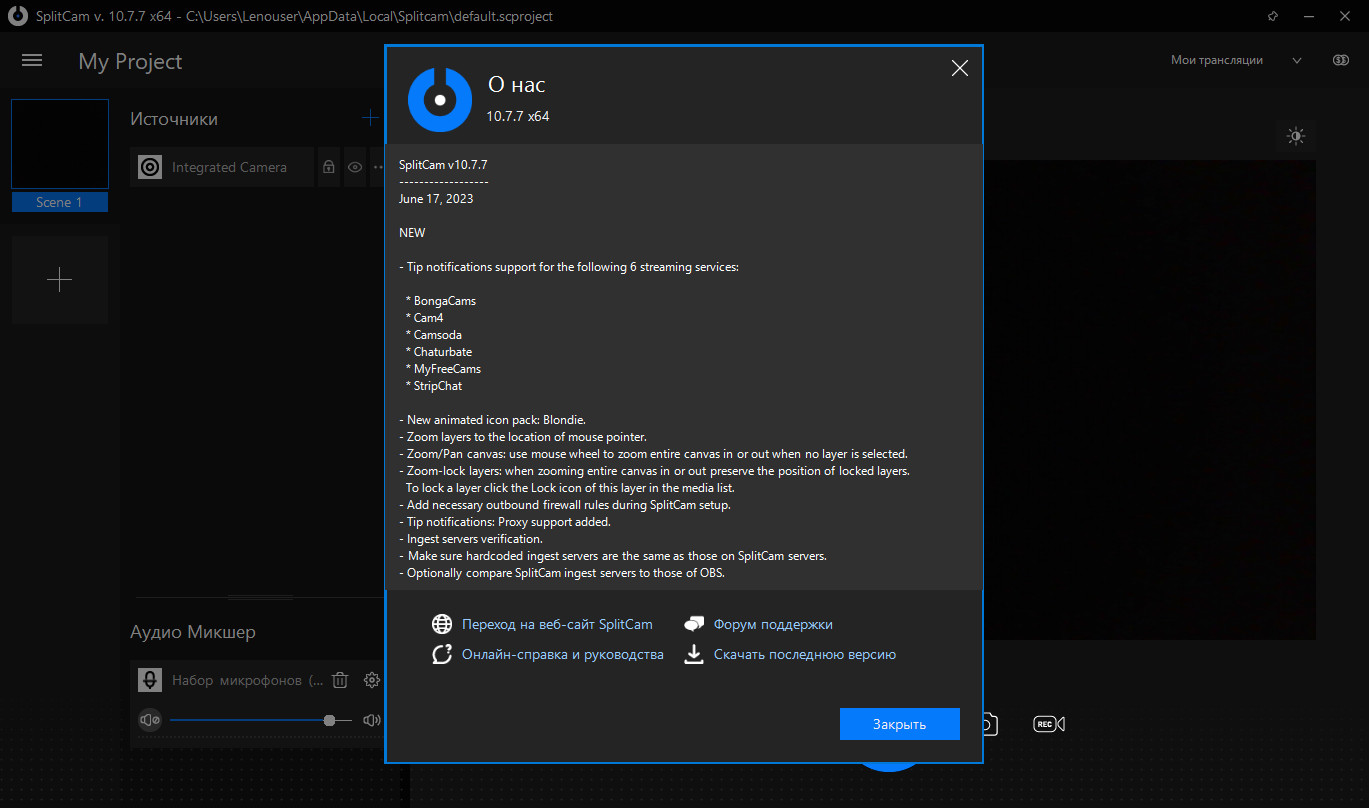 screenshot_1