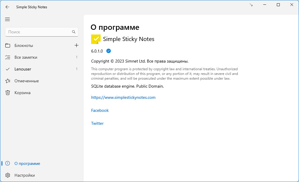 screenshot_1