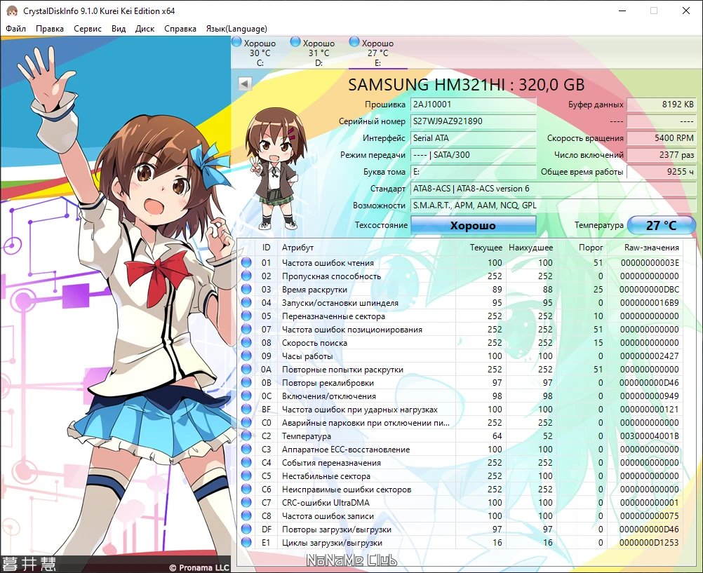 screenshot_1