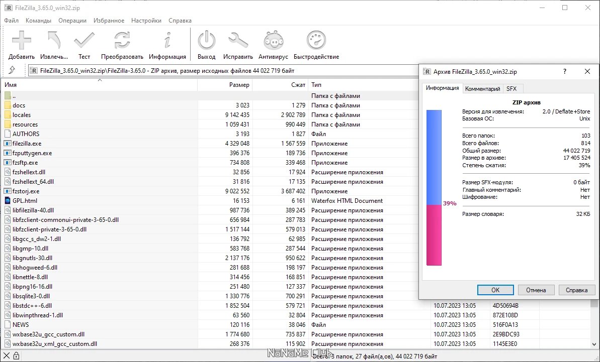 screenshot_1