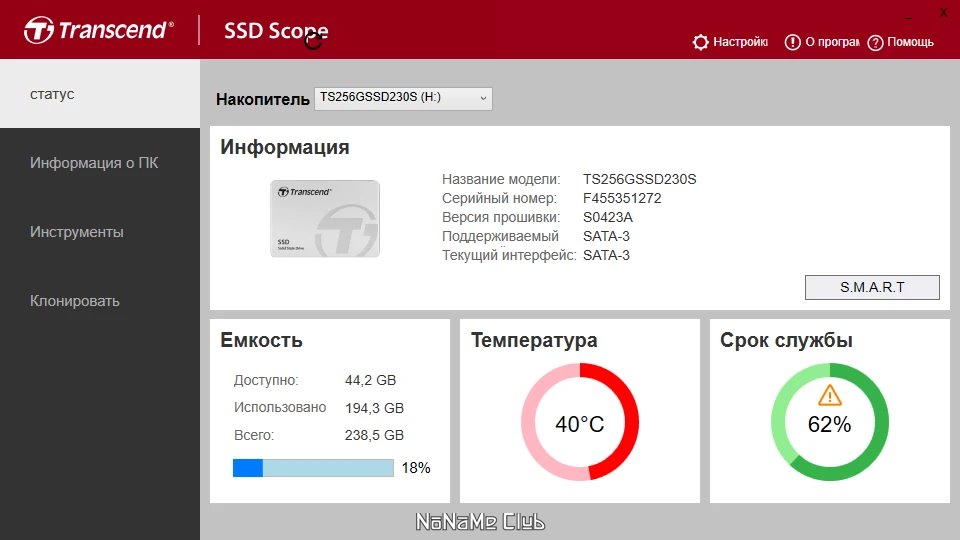 screenshot_1