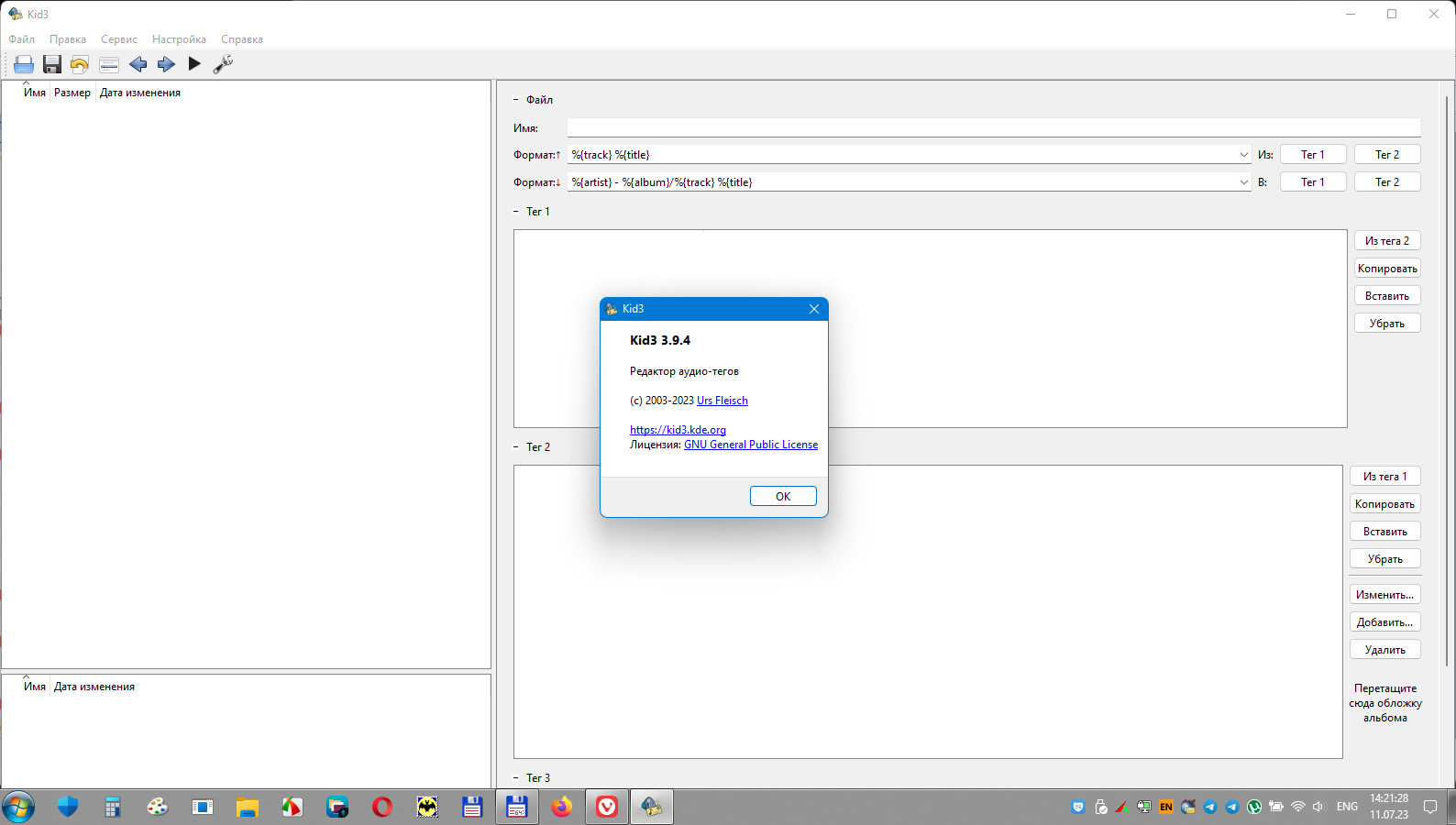 screenshot_1