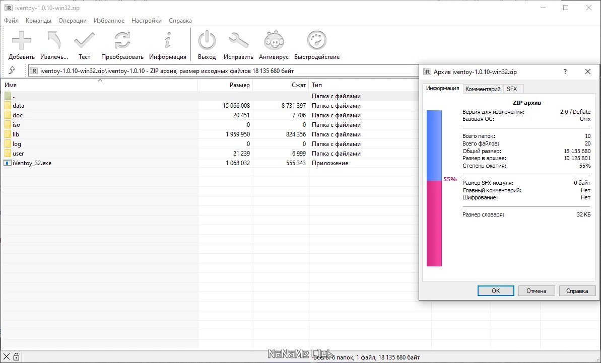screenshot_1