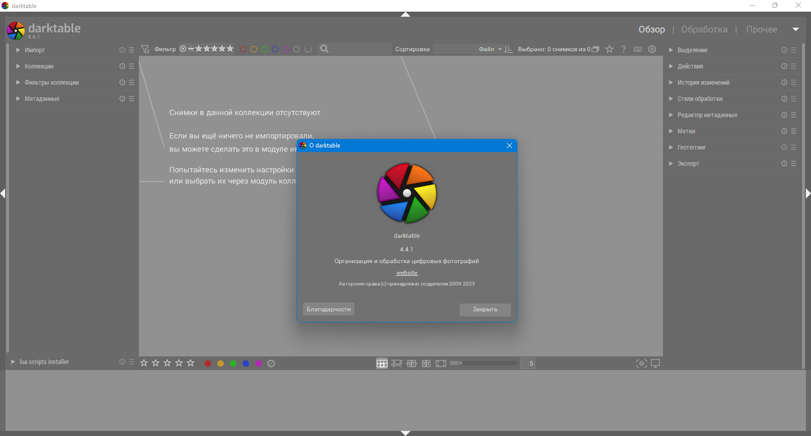 screenshot_1