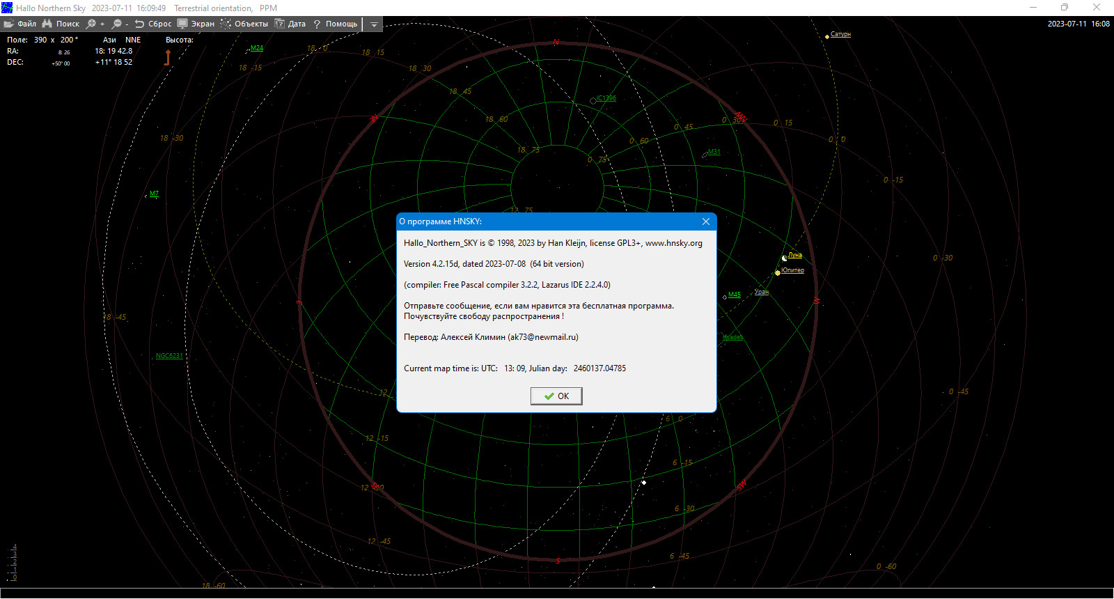 screenshot_1