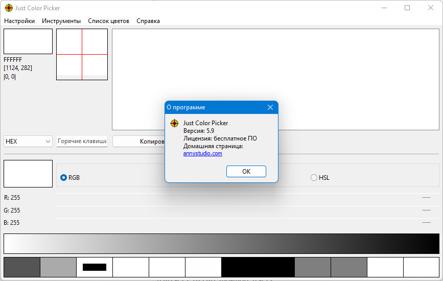 screenshot_1
