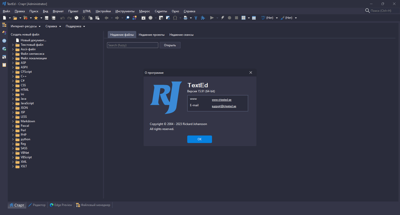 screenshot_1