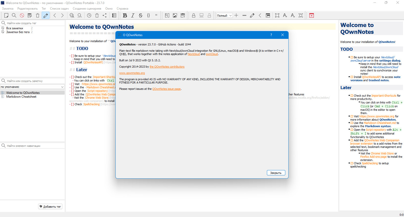 screenshot_1