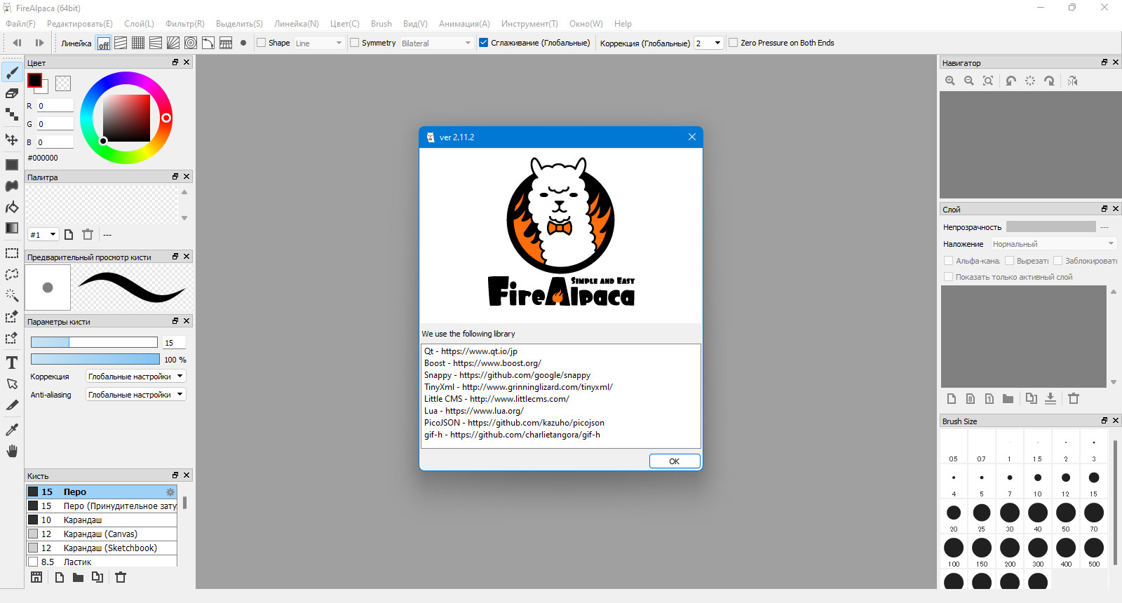 screenshot_1