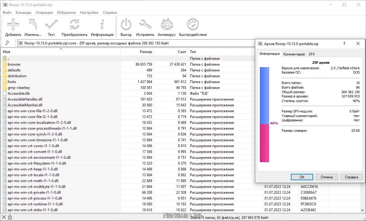 screenshot_1