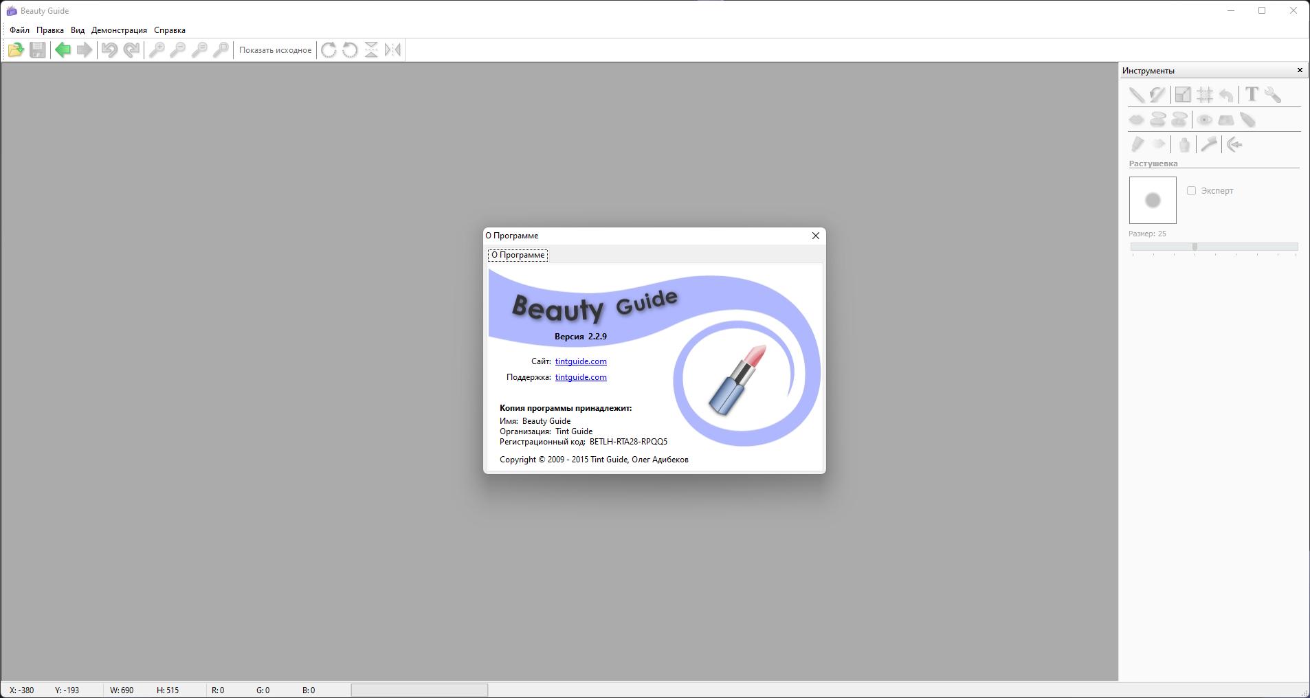 screenshot_1