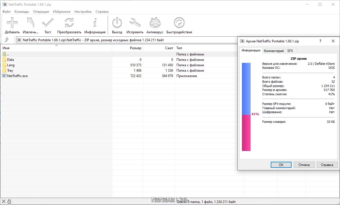 screenshot_1