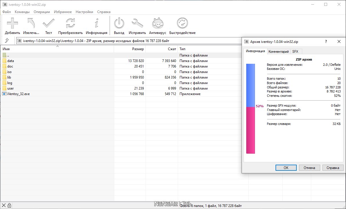 screenshot_1