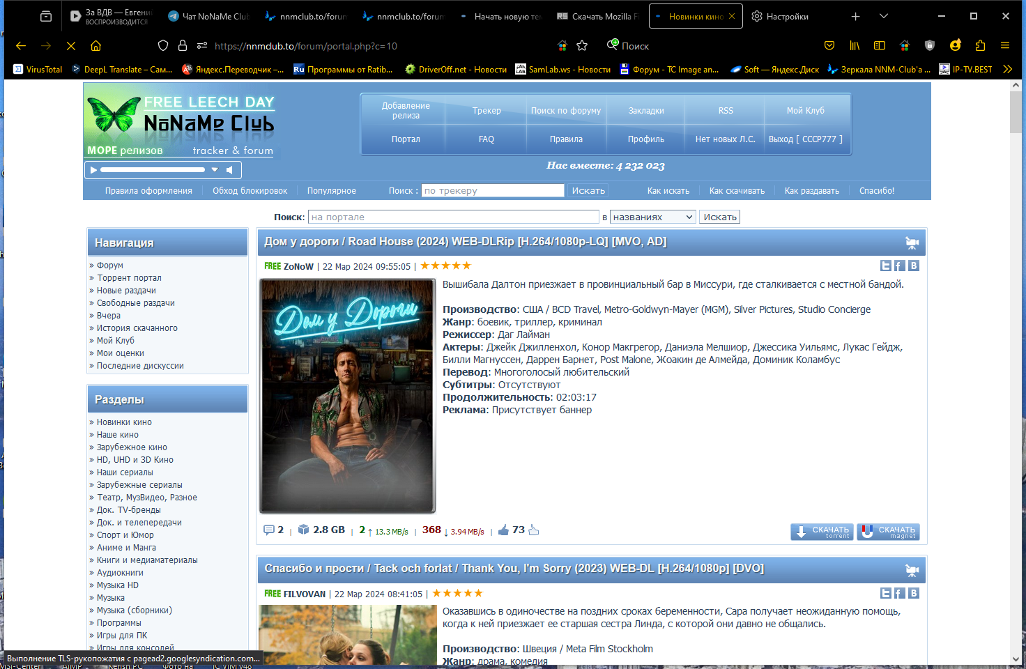 screenshot_1