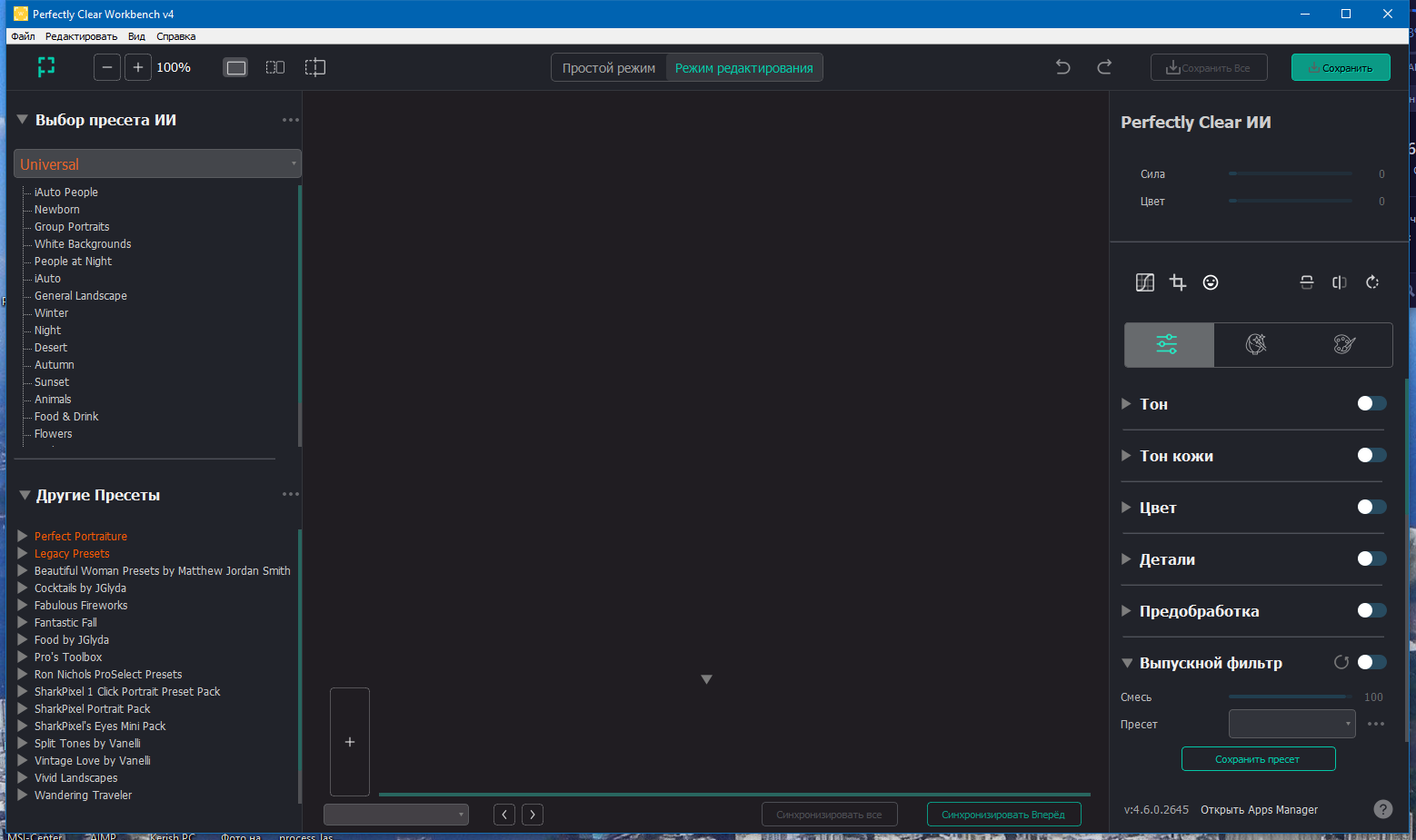 screenshot_1