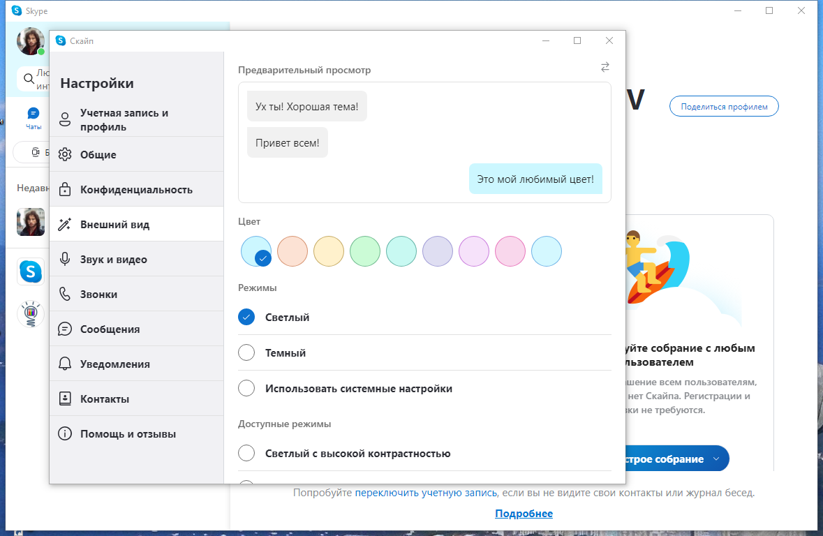 screenshot_1