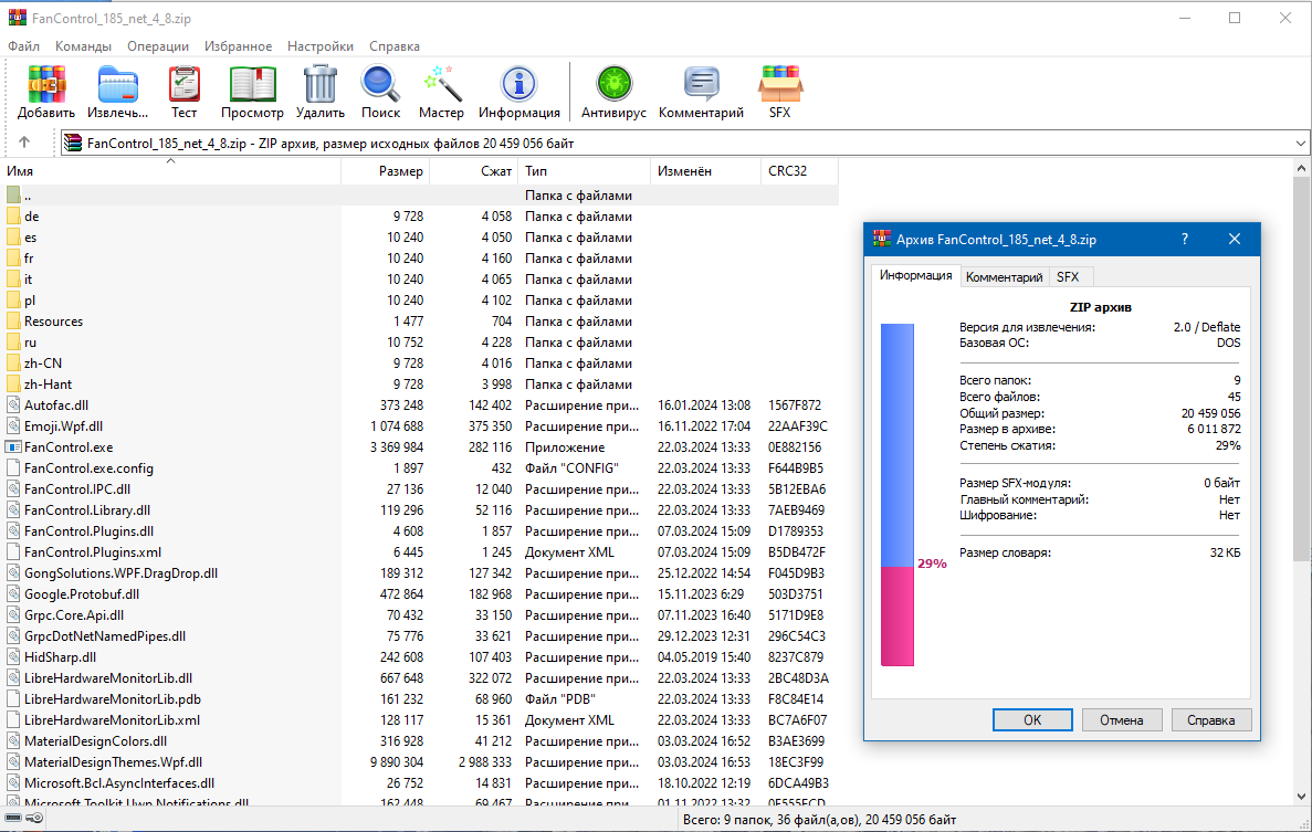screenshot_1