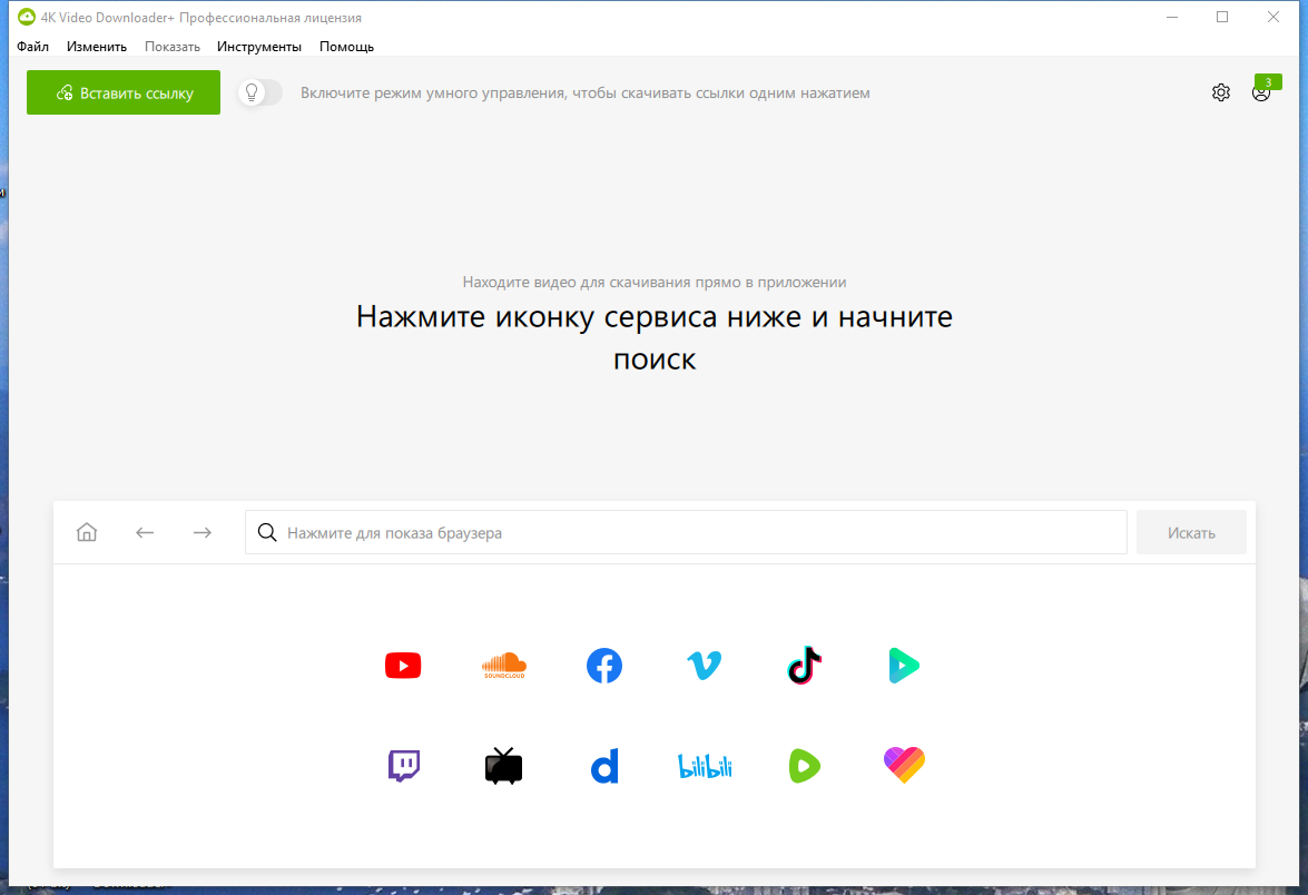 screenshot_1