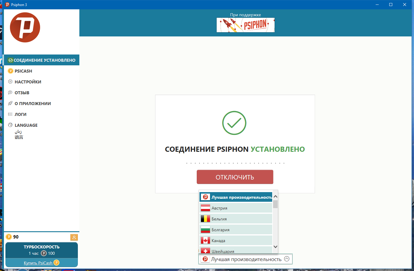 screenshot_1
