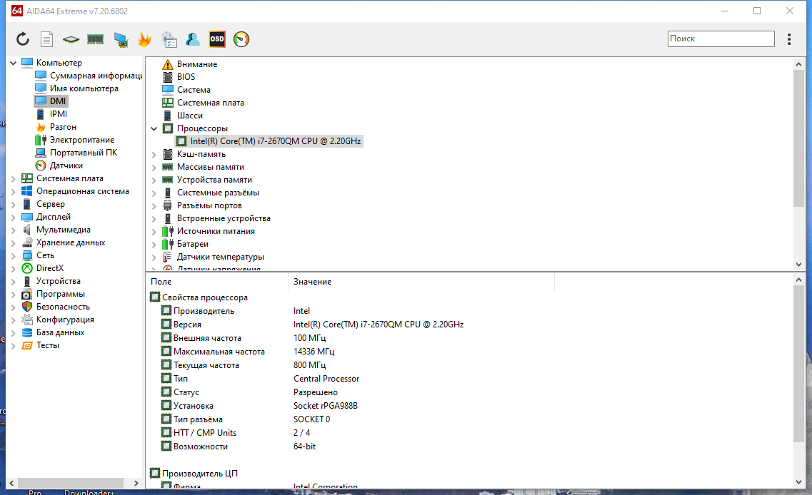 screenshot_1