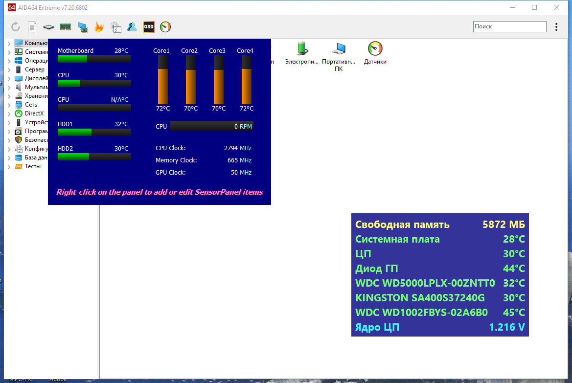 screenshot_1