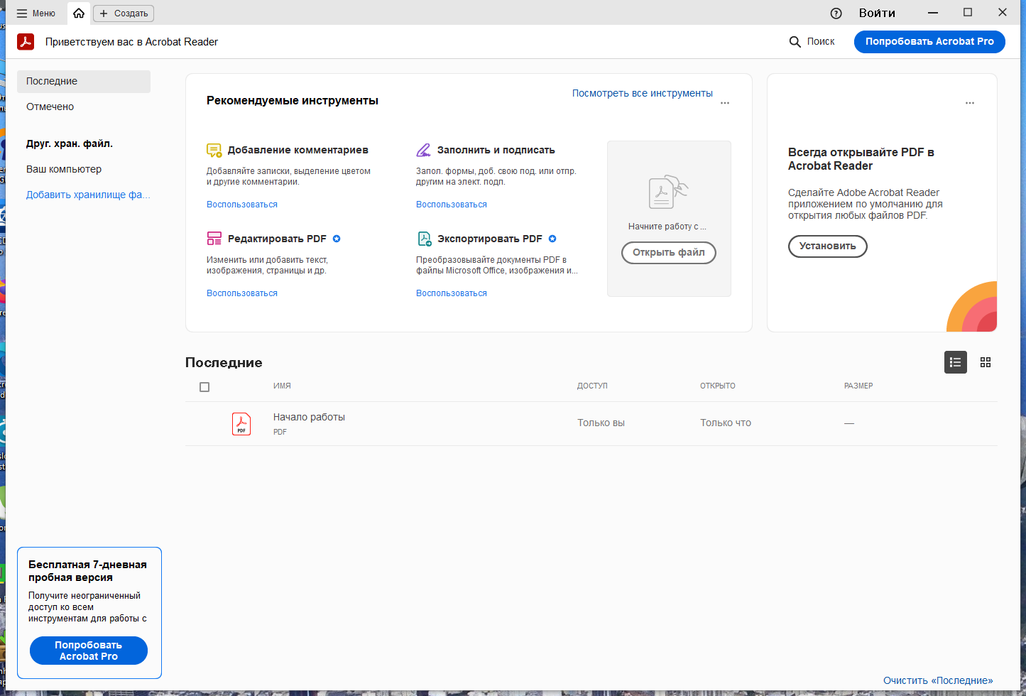 screenshot_1