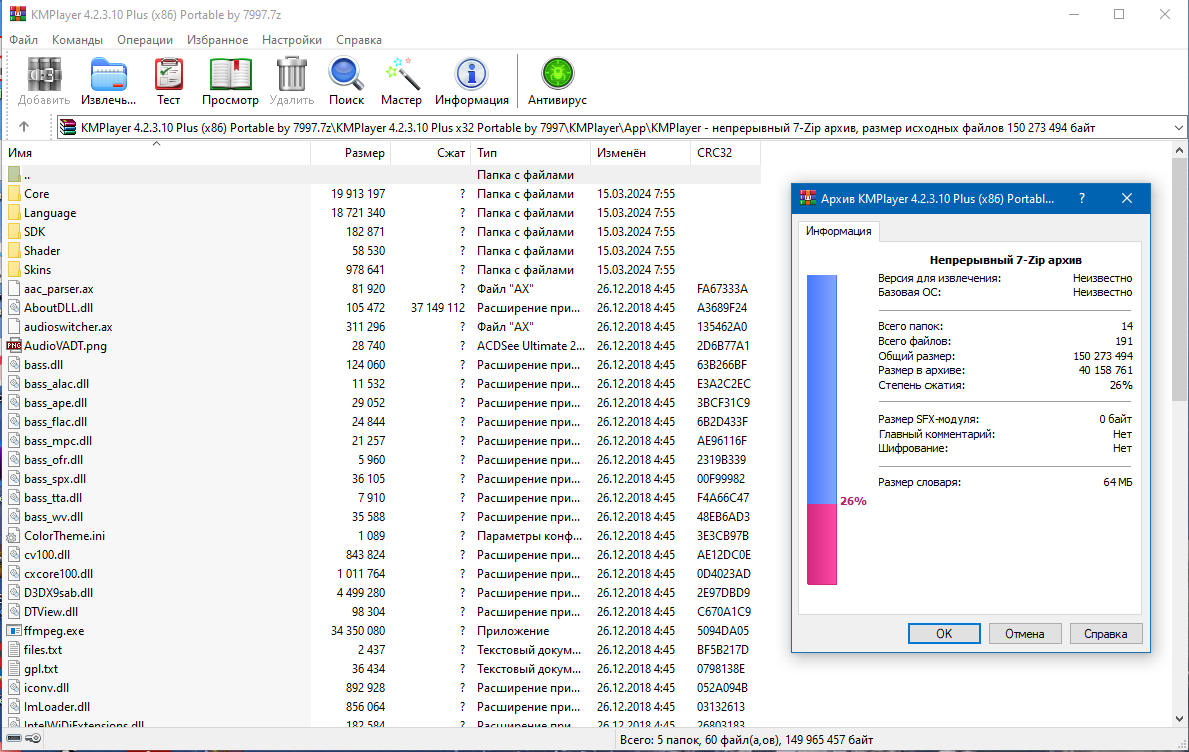screenshot_1