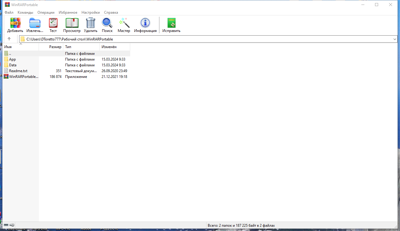 screenshot_1