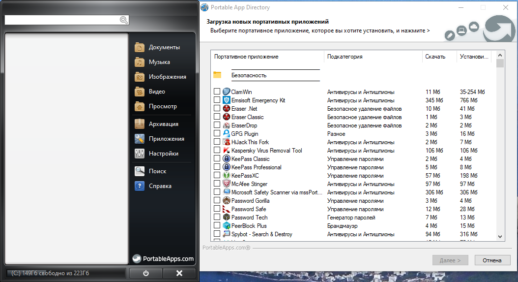 screenshot_1