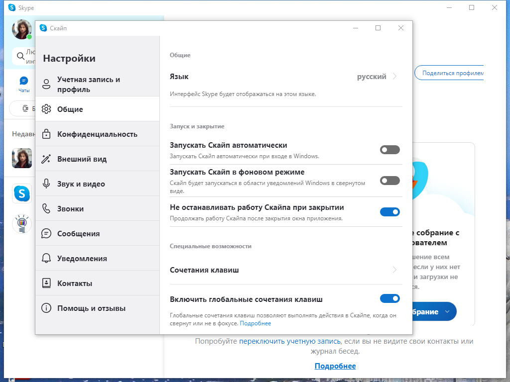 screenshot_1
